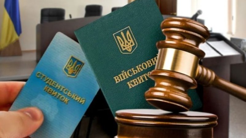 Має відстрочку, але покарали як ухилянта: чому на Тернопільщині засудили студента