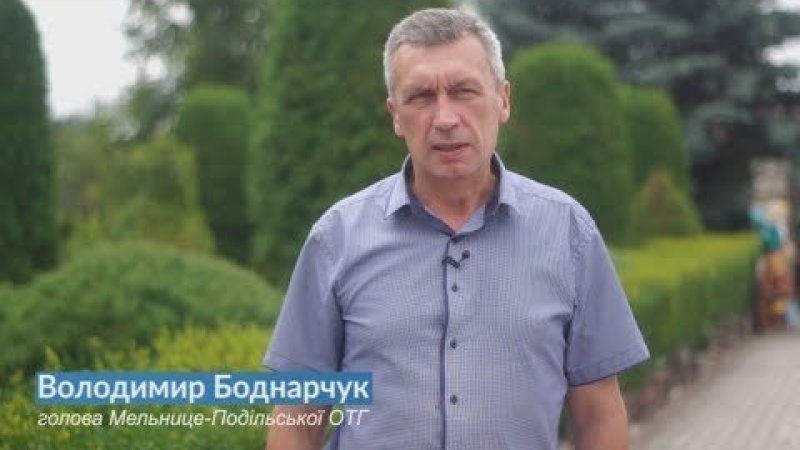 На Тернопільщині депутат селищної ради побив голову громади