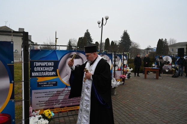 У громаді на Тернопільщині освятили стели на Алеї пам’яті