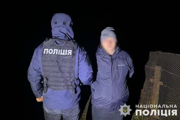 На Тернопільщині викрили злочинну групу з 10 кілограмами наркотиків (відео+фото)